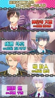 星神少女游戏官网版 (图3)