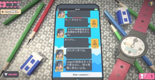 小桃的纠结安卓游戏 (图1) 小桃的纠结安卓游戏 (图1)