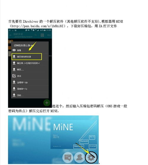 小白点安卓版下载 (图2) 小白点安卓版下载 (图2)