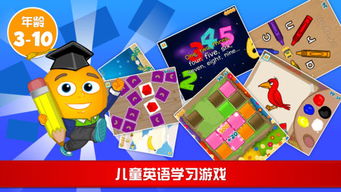 学习英语的游戏,Engaging English Learning Through Interactive Games: A Fun-Learning Journey(图3) 学习英语的游戏,Engaging English Learning Through Interactive Games: A Fun-Learning Journey(图3)