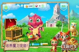 类似梦幻小镇的游戏,探索奇幻世界的田园诗篇(图1) 类似梦幻小镇的游戏,探索奇幻世界的田园诗篇(图1)