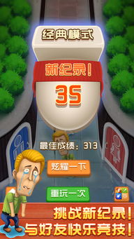 别进错厕所下载游戏,别进错厕所游戏下载体验(图2) 别进错厕所下载游戏,别进错厕所游戏下载体验(图2)