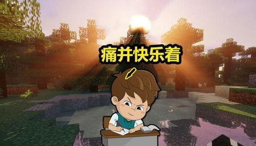 休息不是游戏,揭秘如何将休息转化为高效游戏(图2) 休息不是游戏,揭秘如何将休息转化为高效游戏(图2)