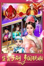 皇上宠幸妃子生子游戏,皇上宠妃生子传奇(图2) 皇上宠幸妃子生子游戏,皇上宠妃生子传奇(图2)