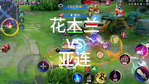 亚连游戏,探索奇幻世界的冒险之旅(图3) 亚连游戏,探索奇幻世界的冒险之旅(图3)