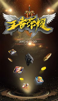宣传游戏格式,畅游未知世界——探索幻域传奇的无限魅力(图3) 宣传游戏格式,畅游未知世界——探索幻域传奇的无限魅力(图3)
