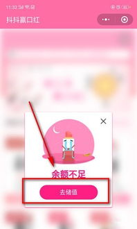 小游戏抖抖,快乐互动(图3) 小游戏抖抖,快乐互动(图3)