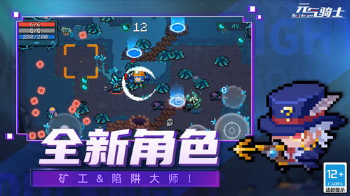 元气勇士游戏破解版,解锁无限可能(图3) 元气勇士游戏破解版,解锁无限可能(图3)