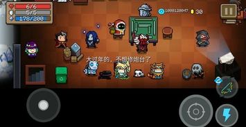 元气勇士游戏破解版,解锁无限可能(图2) 元气勇士游戏破解版,解锁无限可能(图2)