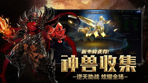 虚空之光游戏,探索未知宇宙的奇幻冒险之旅(图1)