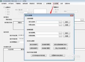 修改游戏端口,探索全新游戏体验的奥秘(图3) 修改游戏端口,探索全新游戏体验的奥秘(图3)