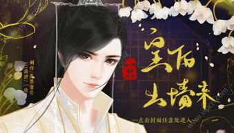 皇后镇橙光游戏,橙光游戏中的浪漫冒险之旅(图2)