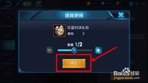 游戏礼包领取王者荣耀,畅享英雄盛宴!(图1) 游戏礼包领取王者荣耀,畅享英雄盛宴!(图1)