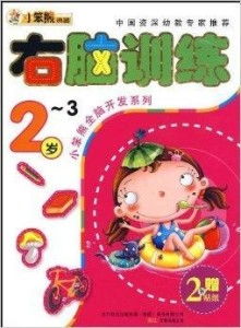 熊大脑小游戏,挑战你的智慧极限(图2) 熊大脑小游戏,挑战你的智慧极限(图2)
