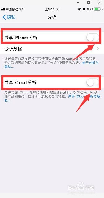 苹果怎么拦截游戏广告,揭秘如何轻松拦截游戏广告(图2) 苹果怎么拦截游戏广告,揭秘如何轻松拦截游戏广告(图2)