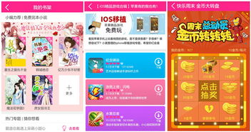 讯美游戏,讯美游戏引领行业创新之路(图1) 讯美游戏,讯美游戏引领行业创新之路(图1)