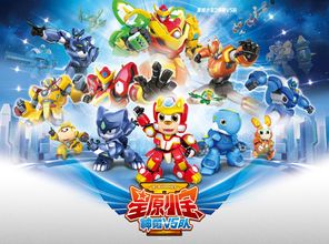 星原小宝游戏破解版(图1) 星原小宝游戏破解版(图1)