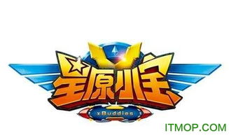 星原小宝游戏破解版(图2) 星原小宝游戏破解版(图2)