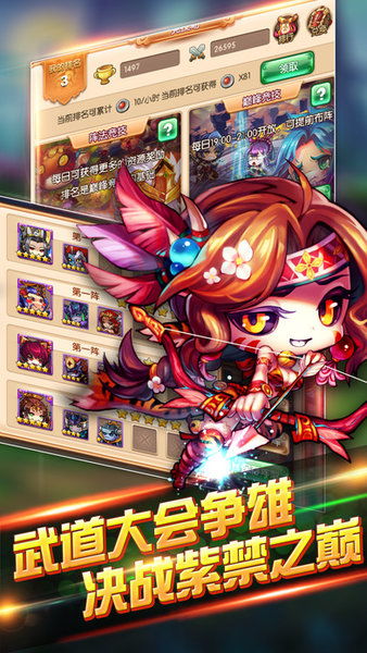 小游戏秒杀,揭秘小游戏背后的抢购奥秘(图2) 小游戏秒杀,揭秘小游戏背后的抢购奥秘(图2)