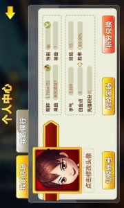 徐州掼蛋游戏下载,体验地道的江苏棋牌乐趣(图1) 徐州掼蛋游戏下载,体验地道的江苏棋牌乐趣(图1)