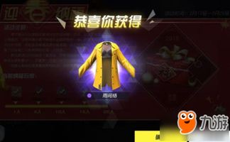 新络游戏,新络游戏带你领略奇幻冒险之旅(图1) 新络游戏,新络游戏带你领略奇幻冒险之旅(图1)