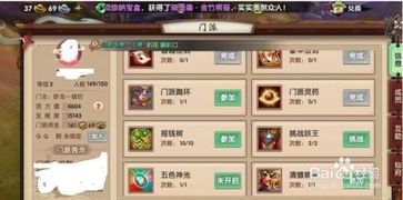 寻仙手游如何退出游戏,告别虚拟世界的畅快指南(图2) 寻仙手游如何退出游戏,告别虚拟世界的畅快指南(图2)