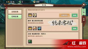 寻仙手游如何退出游戏,告别虚拟世界的畅快指南(图3) 寻仙手游如何退出游戏,告别虚拟世界的畅快指南(图3)