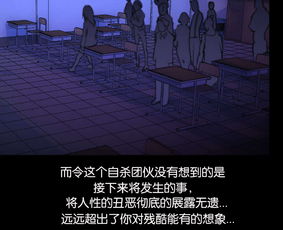 学校生存游戏,打造无敌生存战队(图3) 学校生存游戏,打造无敌生存战队(图3)