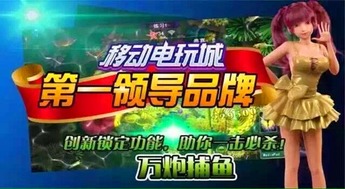 星力游戏平台代理,尽享星际冒险之旅(图1)