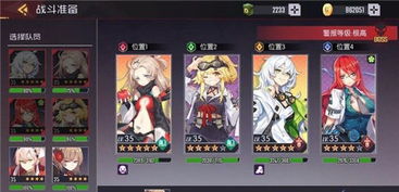 星火游戏姐,揭秘游戏界的璀璨星辰(图2) 星火游戏姐,揭秘游戏界的璀璨星辰(图2)