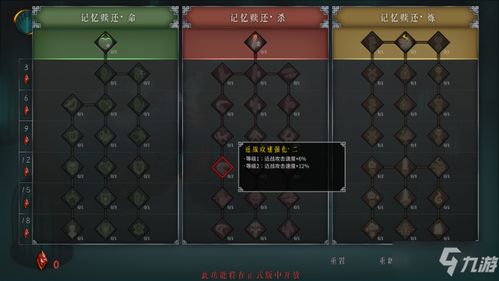 选择游戏存档,揭秘游戏存档中的奇幻世界(图2) 选择游戏存档,揭秘游戏存档中的奇幻世界(图2)