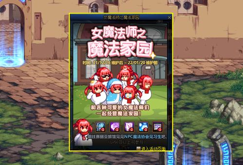 比较新颖的集体游戏,探索未来集体游戏的无限魅力(图1) 比较新颖的集体游戏,探索未来集体游戏的无限魅力(图1)