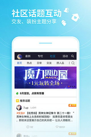 游戏产业小灵通app,小灵通APP引领潮流(图2) 游戏产业小灵通app,小灵通APP引领潮流(图2)
