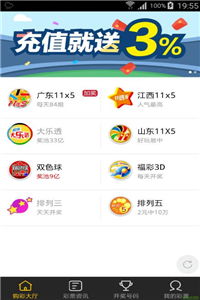 选号码的游戏,赢取大奖的秘诀解析(图2) 选号码的游戏,赢取大奖的秘诀解析(图2)