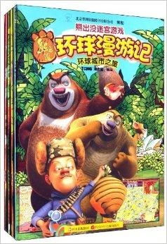 熊出没之大迷宫游戏,大迷宫探险之旅(图3) 熊出没之大迷宫游戏,大迷宫探险之旅(图3)