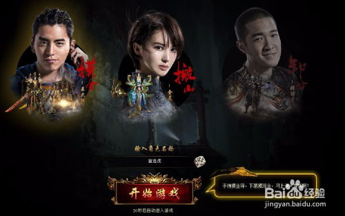 鬼吹灯网页游戏攻略,解锁宝藏之旅(图1) 鬼吹灯网页游戏攻略,解锁宝藏之旅(图1)