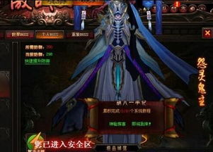鬼吹灯网页游戏攻略,解锁宝藏之旅(图3) 鬼吹灯网页游戏攻略,解锁宝藏之旅(图3)