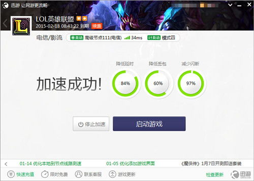 游戏加速器排名,速度与稳定的巅峰对决(图1) 游戏加速器排名,速度与稳定的巅峰对决(图1)