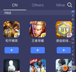 游戏加速器排名,速度与稳定的巅峰对决(图2) 游戏加速器排名,速度与稳定的巅峰对决(图2)