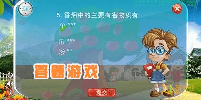 有什么答题游戏好玩,挑战你的智慧极限!(图1) 有什么答题游戏好玩,挑战你的智慧极限!(图1)