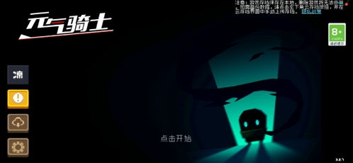 极限60秒卡片数字游戏,数字卡片游戏的刺激体验(图2) 极限60秒卡片数字游戏,数字卡片游戏的刺激体验(图2)