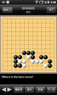 新浪围棋游戏大厅,尽享智慧竞技盛宴(图2) 新浪围棋游戏大厅,尽享智慧竞技盛宴(图2)