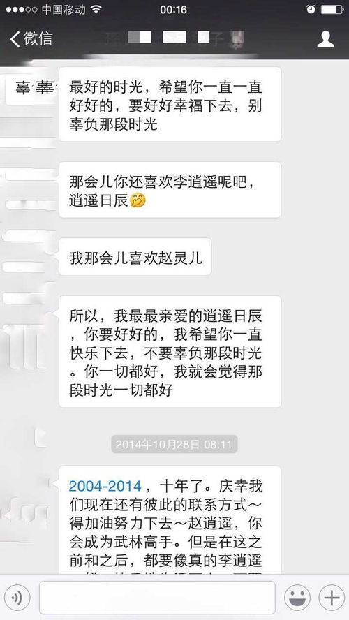 传表情游戏词语,揭秘传表情游戏魅力(图1)