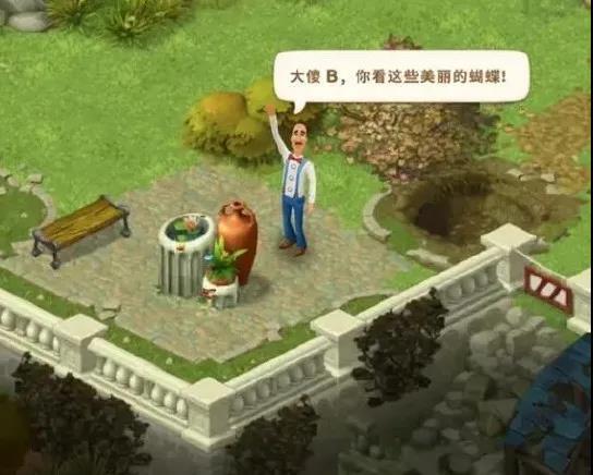 牛逼的游戏名字,谁与争锋(图3) 牛逼的游戏名字,谁与争锋(图3)