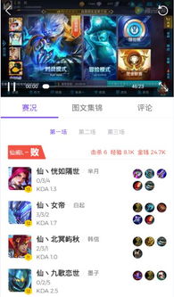一直播如何直播游戏,如何利用一直播平台直播游戏(图3) 一直播如何直播游戏,如何利用一直播平台直播游戏(图3)