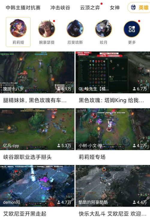 一直播如何直播游戏,如何利用一直播平台直播游戏(图2) 一直播如何直播游戏,如何利用一直播平台直播游戏(图2)