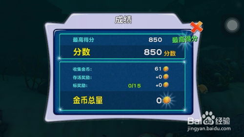 555游戏攻略app安卓免费版 (图1) 555游戏攻略app安卓免费版 (图1)