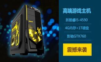 主机工厂跑 (图2) 主机工厂跑 (图2)