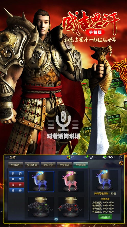 交易者游戏模拟器游戏安卓版下载 (图1)