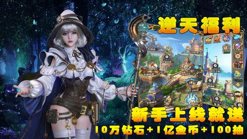 小小女巫游戏 (图3) 小小女巫游戏 (图3)